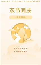 迎中秋，慶國慶！這份實用送禮指南，請查收~